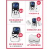 脉冲按摩器多功能全身经络针灸电疗中频理疗按摩仪小型穴位按摩贴