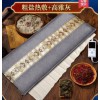 诺泰盐袋粗盐热敷包艾草艾灸理疗腰部海盐袋子热敷暖宫电加热家用