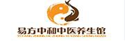 易方中和