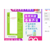 中研太和牌针灸针一次性无菌医用针灸专用针中医非银针带管500支
