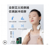 护肩颈部脊安适智能颈椎仪神器节日礼物礼品