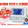 中频理疗仪家用针灸按摩脉冲全身多功能电疗机治疗器医用疏通经络