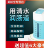 水疗仪 DM633洗肠灌肠通便秘 家用排便清肠器