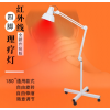 远红外线理疗灯用灯泡烤电家用仪红光神灯烤灯红外线灯泡275W批发