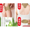 膝盖颈椎贴代加工 艾草艾灸热敷贴oem 富贵包颈椎贴膏生产厂家