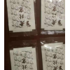 成都养生足贴 艾灸贴包装机 跌打损伤贴 全国厂家直销